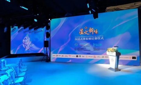 《星火.新生》2022第二十屆廣州國際燈光音響展精彩回顧！